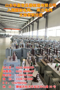 抚州市变压器厂 专业机电设备制造与服务的领航者