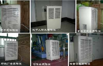 西安除湿机购买指南 家用与工业设备选购地点全解析